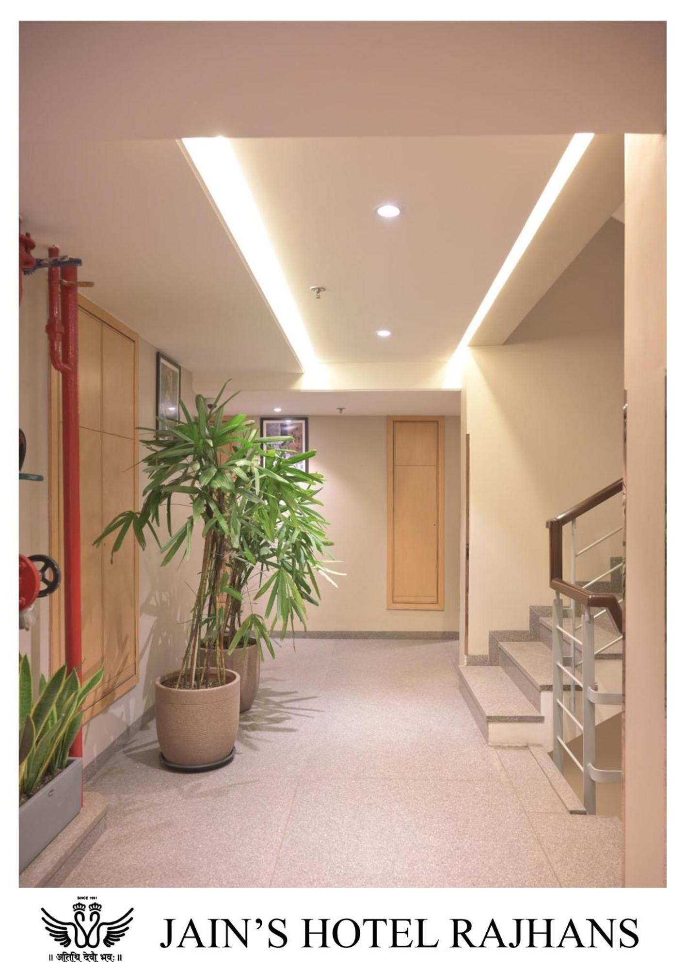Jain'S Hotel Rajhans Bhopál Kültér fotó